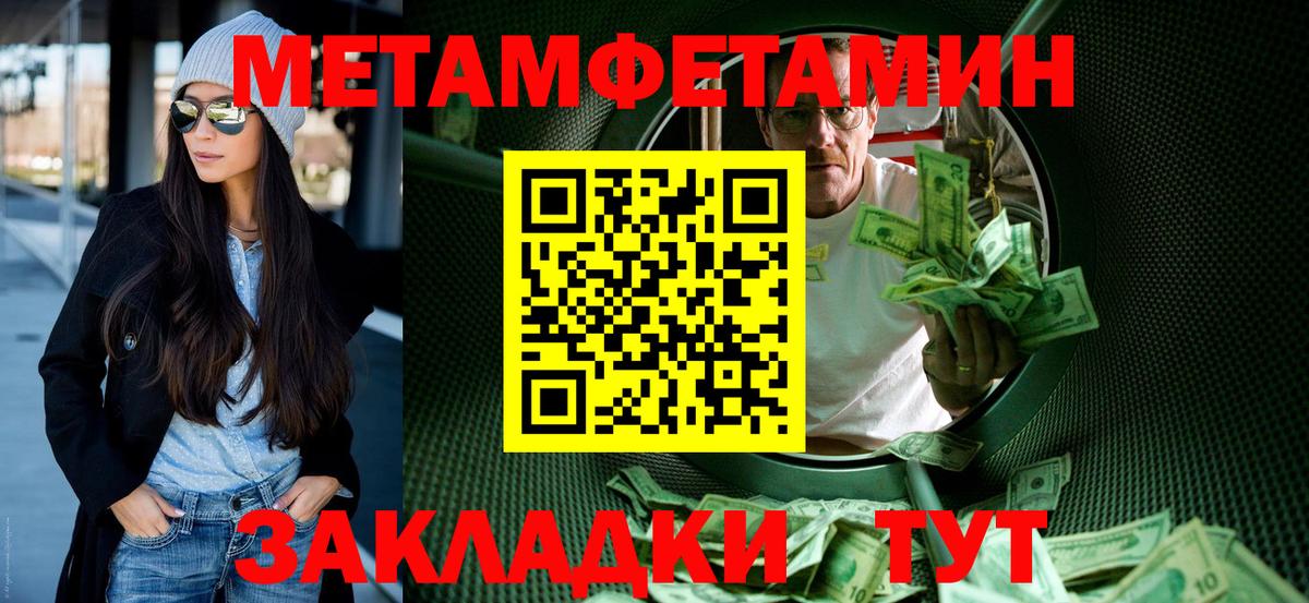 АМФЕТАМИН  Вход с VPN  Санкт-Петербург  АМФ 97% 