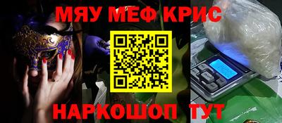 мдма Свободный