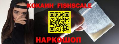шишки Севастополь