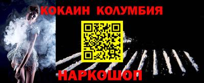шишки Севастополь