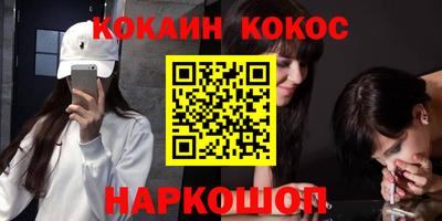 шишки Севастополь