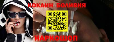 шишки Севастополь