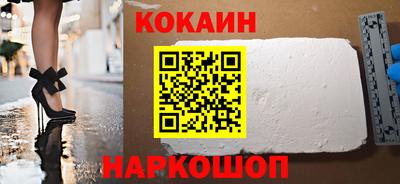 эйфоретик Северобайкальск