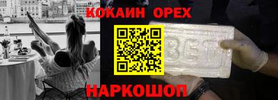 шишки Севастополь