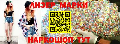 шишки Севастополь