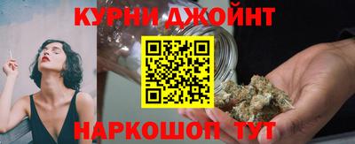 шишки Севастополь