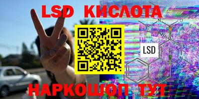 шишки Севастополь