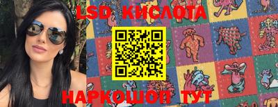 шишки Севастополь