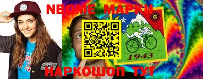 шишки Севастополь
