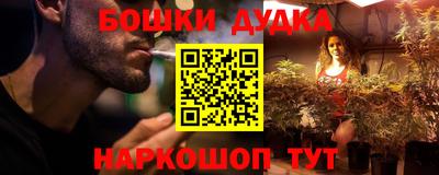 шишки Севастополь
