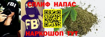 эйфоретик Северобайкальск