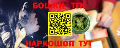эйфоретик Северобайкальск