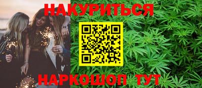 эйфоретик Северобайкальск
