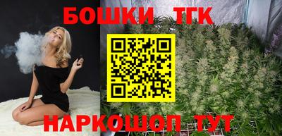 шишки Севастополь