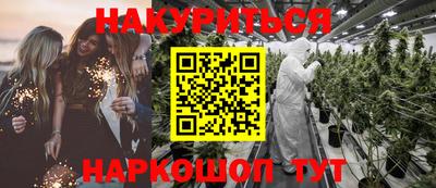 эйфоретик Северобайкальск