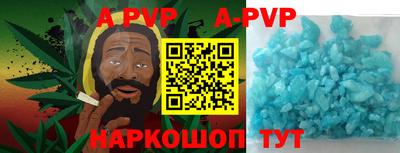 шишки Севастополь