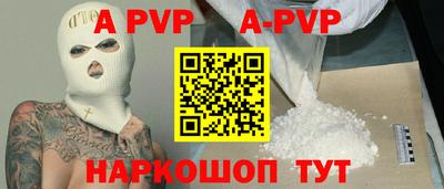 эйфоретик Северобайкальск