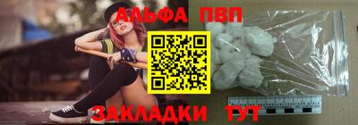 эйфоретик Северобайкальск