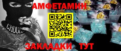 эйфоретик Северобайкальск