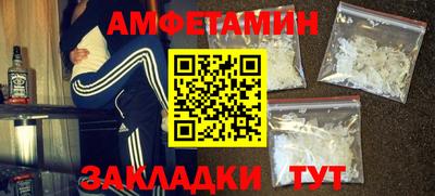 шишки Севастополь