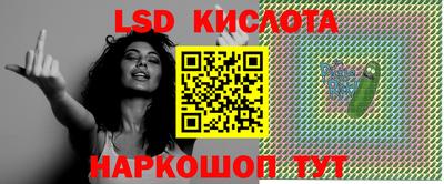 эйфоретик Северобайкальск