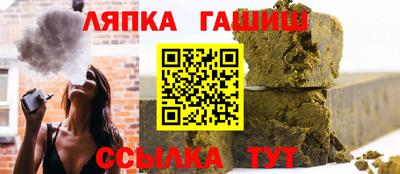 шишки Севастополь