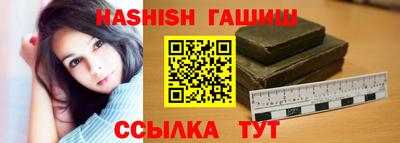 шишки Севастополь