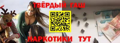 эйфоретик Северобайкальск