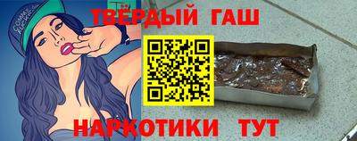 эйфоретик Северобайкальск