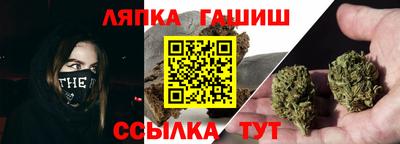 эйфоретик Северобайкальск