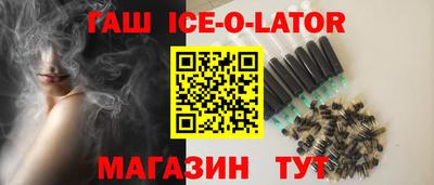 эйфоретик Северобайкальск