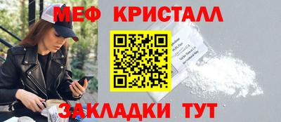 эйфоретик Северобайкальск