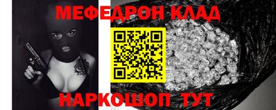 эйфоретик Северобайкальск