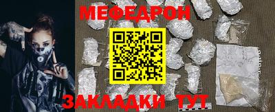 эйфоретик Северобайкальск