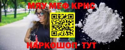 эйфоретик Северобайкальск