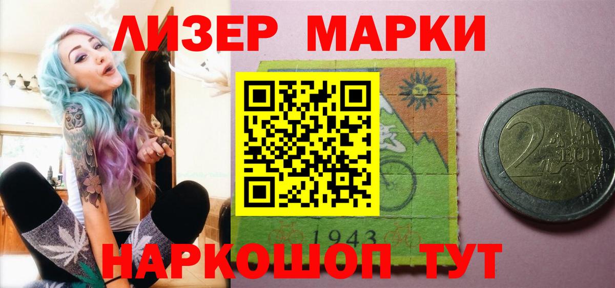 Санкт-Петербург  LSD-25 экстази ecstasy  ЛСД экстази  Вход с VPN 