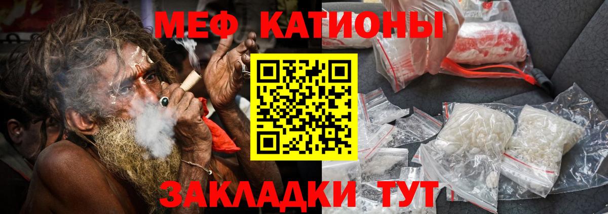 Санкт-Петербург  Меф мяу мяу  МЕФ VHQ  МЕФ  МЕФ  Вход с VPN 