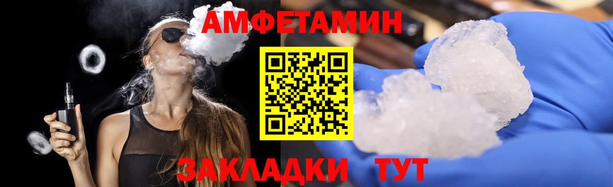 Санкт-Петербург  Первитин Methamphetamine  Метамфетамин  Первитин Methamphetamine  Вход с VPN 