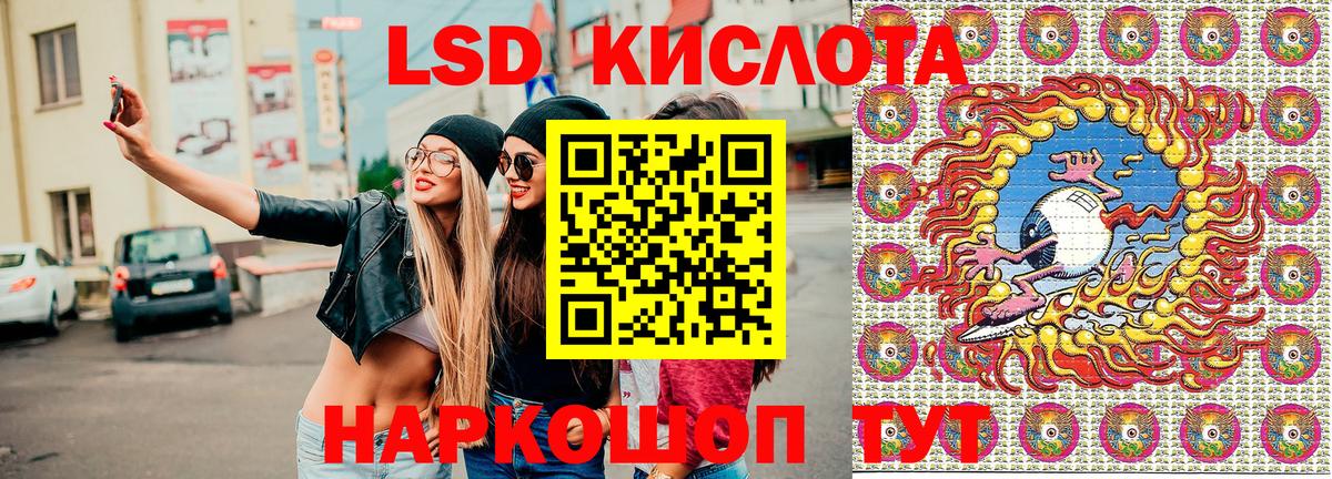 Марки 25I-NBOMe 1,8мг  Марки N-bome  Санкт-Петербург  Марки 25I-NBOMe 1,8мг  Вход с VPN 