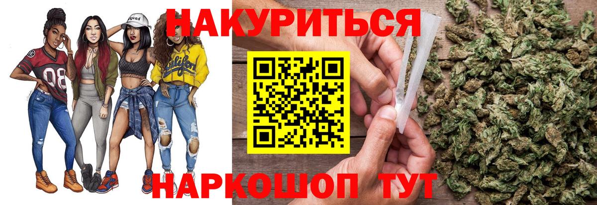 Конопля гибрид  Шишки марихуана планчик  Санкт-Петербург  Марихуана Amnesia  Вход с VPN 